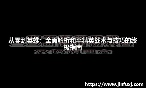 米兰体育官网