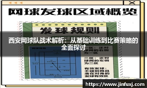 ac米兰体育