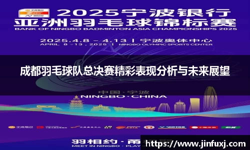 ac米兰体育