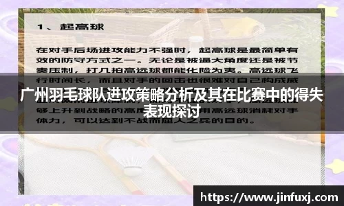 ac米兰体育
