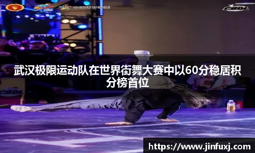 米兰体育官网