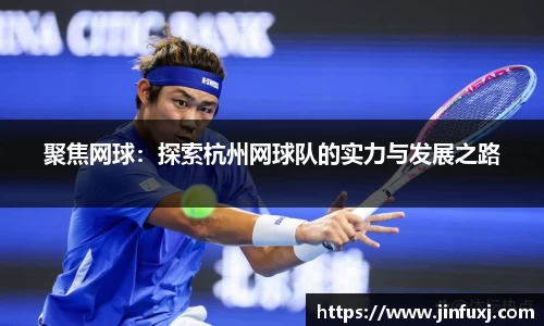 米兰体育官网