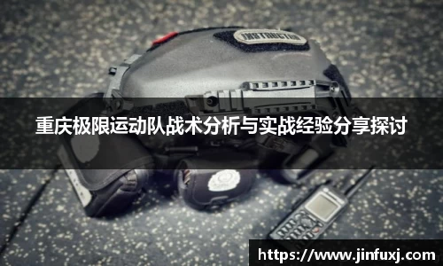 ac米兰体育