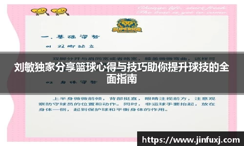 ac米兰体育