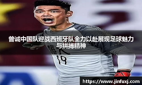 ac米兰体育