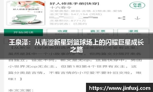 ac米兰体育