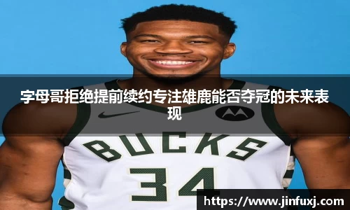 米兰体育官网