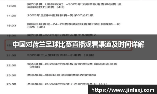 ac米兰体育