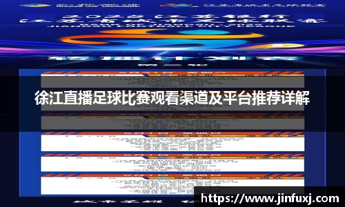 ac米兰体育