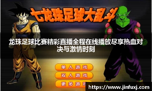 ac米兰体育