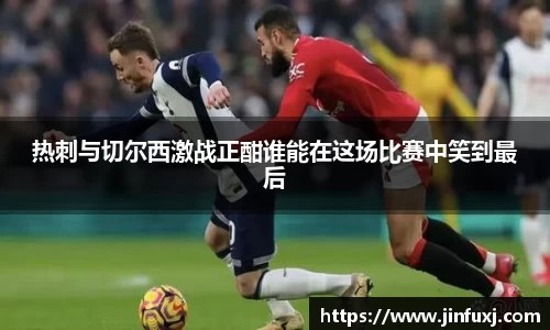 ac米兰体育